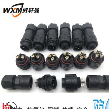 免焊接螺丝接线自锁M20防水插头防水连接器自动化设备M20航空插头图2