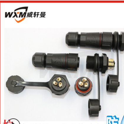 ip67防水航空插头免焊接螺丝压线M16防水连接器电源防水接头图3