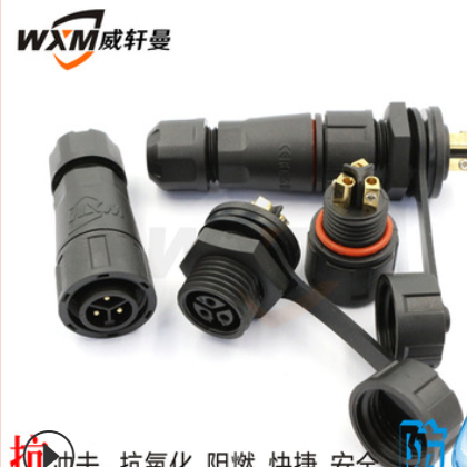 ip67防水航空插头免焊接螺丝压线M16防水连接器电源防水接头图2