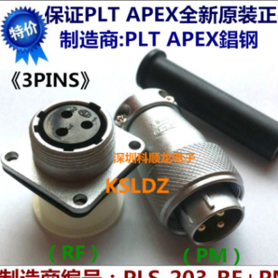 PLT APEX PLS-203-RF+PM 3芯 插头插座航空连接器 錩钢全新正品