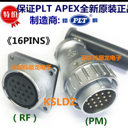 PLS-2816-RF+PM 16芯 插头插座航空连接器 PLT APEX錩钢全新正品