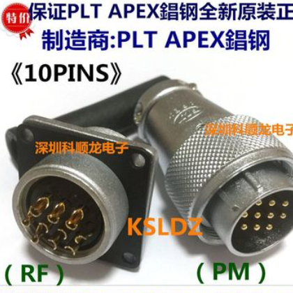 PLS-2410-RF+PM 10芯 插头插座航空连接器 PLT APEX錩钢全新正品