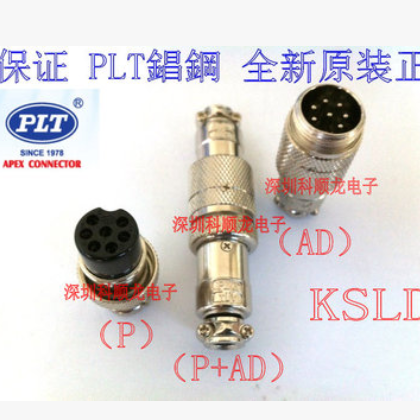 PLT-167-P PLT-167-AD 7P航空插头连接器 PLT锠钢全新原装正品图2