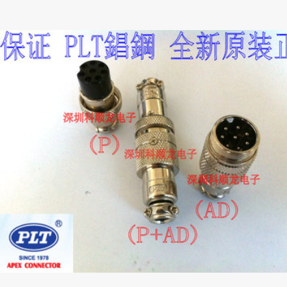 PLT-168-P PLT-168-AD 8P插头连接器 PLT APEX錩钢全新原装正品图2