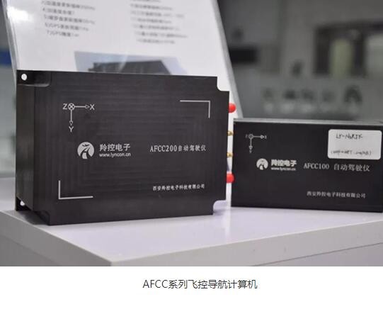 飞控系统图3