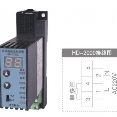 HD-2000系列温湿度控制器