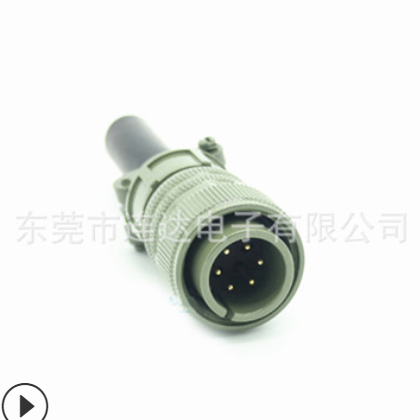 TP/MS5015 6芯美标航空插头连接器MS3106A-18-12SP MS3102A 直头图2