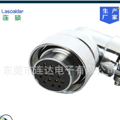 YD41 16芯弯头单孔高压航空插头电力连接器