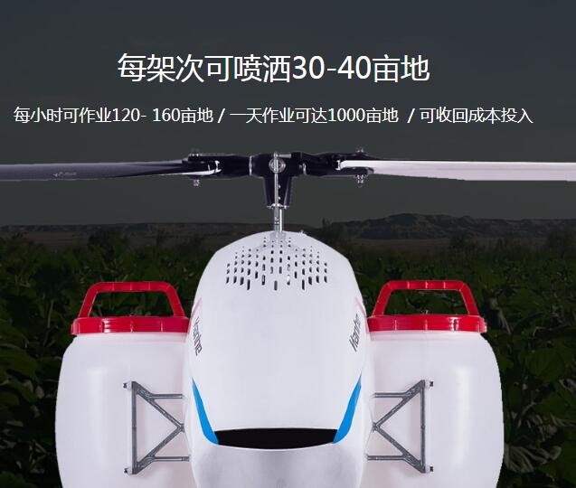 水星一号图2