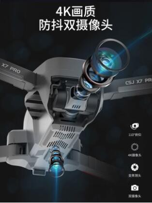 AEE无人机X7 pro避障航拍器4K高清无刷智能折叠航模双GPS自动返航三轴超长续航户外拍摄拍照抖音同款飞行器图2
