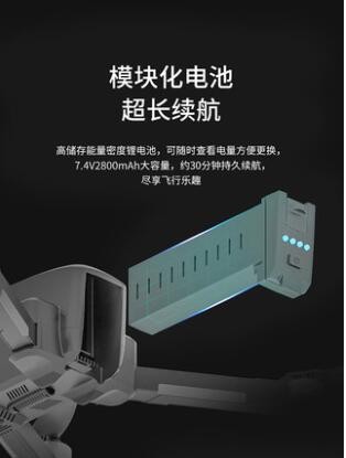 AEE无人机X7 pro避障航拍器4K高清无刷智能折叠航模双GPS自动返航三轴超长续航户外拍摄拍照抖音同款飞行器图3