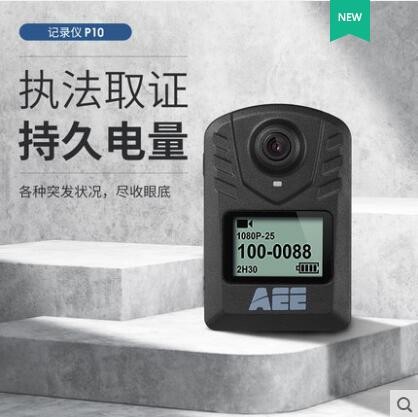 AEE 执法记录仪P10 便携摄像装置