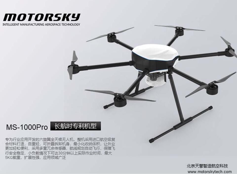 高性能六翼平台MS-100PRO图3
