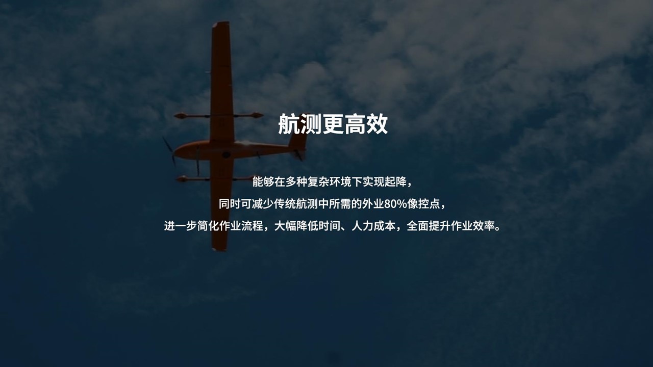 长航时高效vtol z-4图4
