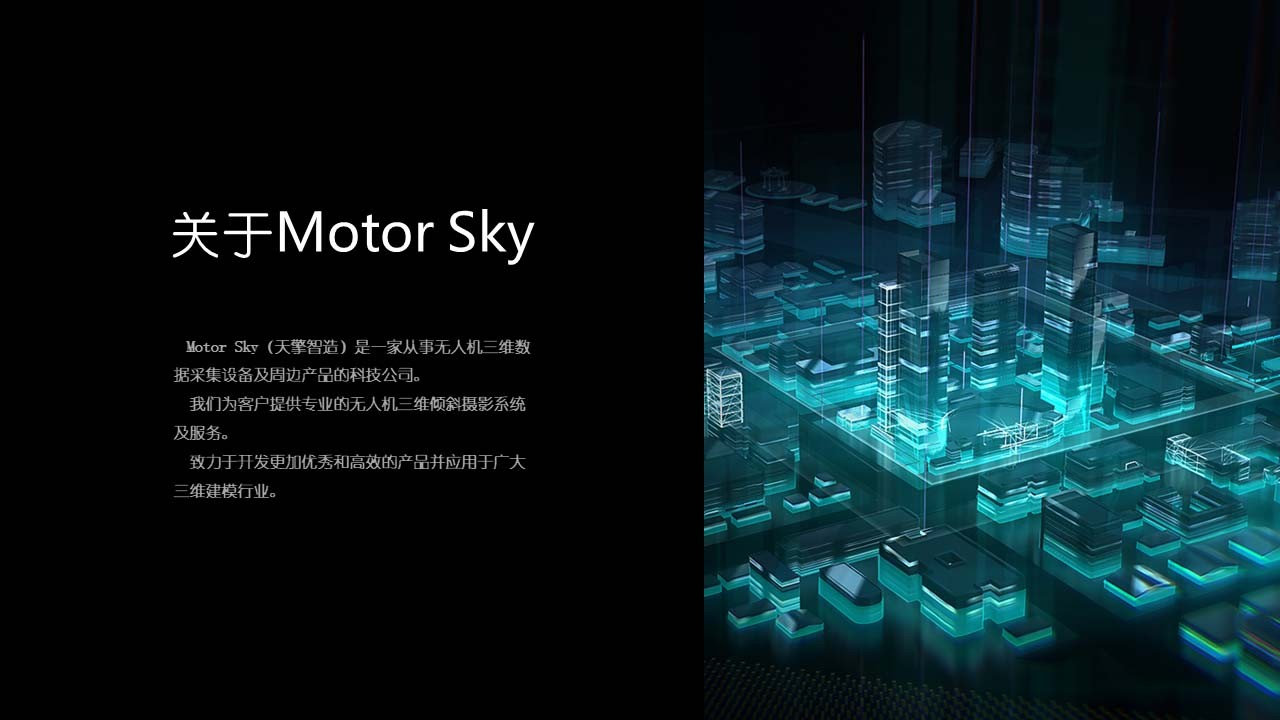 摄像机MS-SMART图2