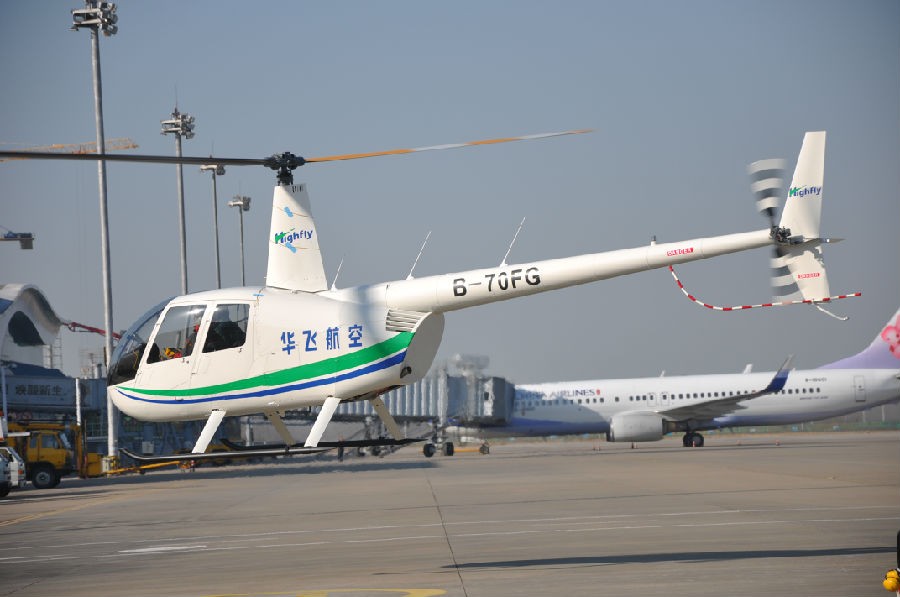 航空器代管图2