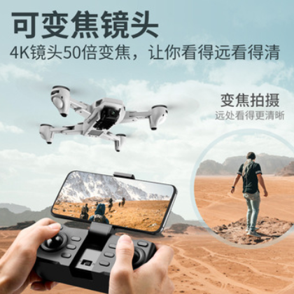 跨境GPS定位无人机航拍4k专业超长续航遥控无人机光流四轴飞行器图3