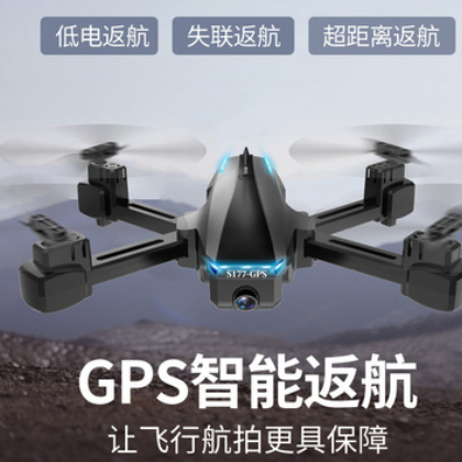 S177跨境gps遥控航拍无人机4k双摄像高清专业四轴飞行器智能定位图2