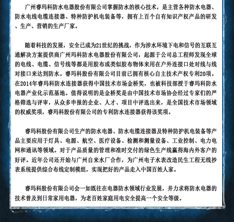 w17详情图