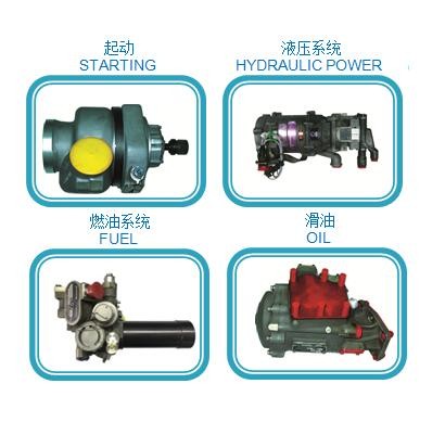 机械附件维修图2