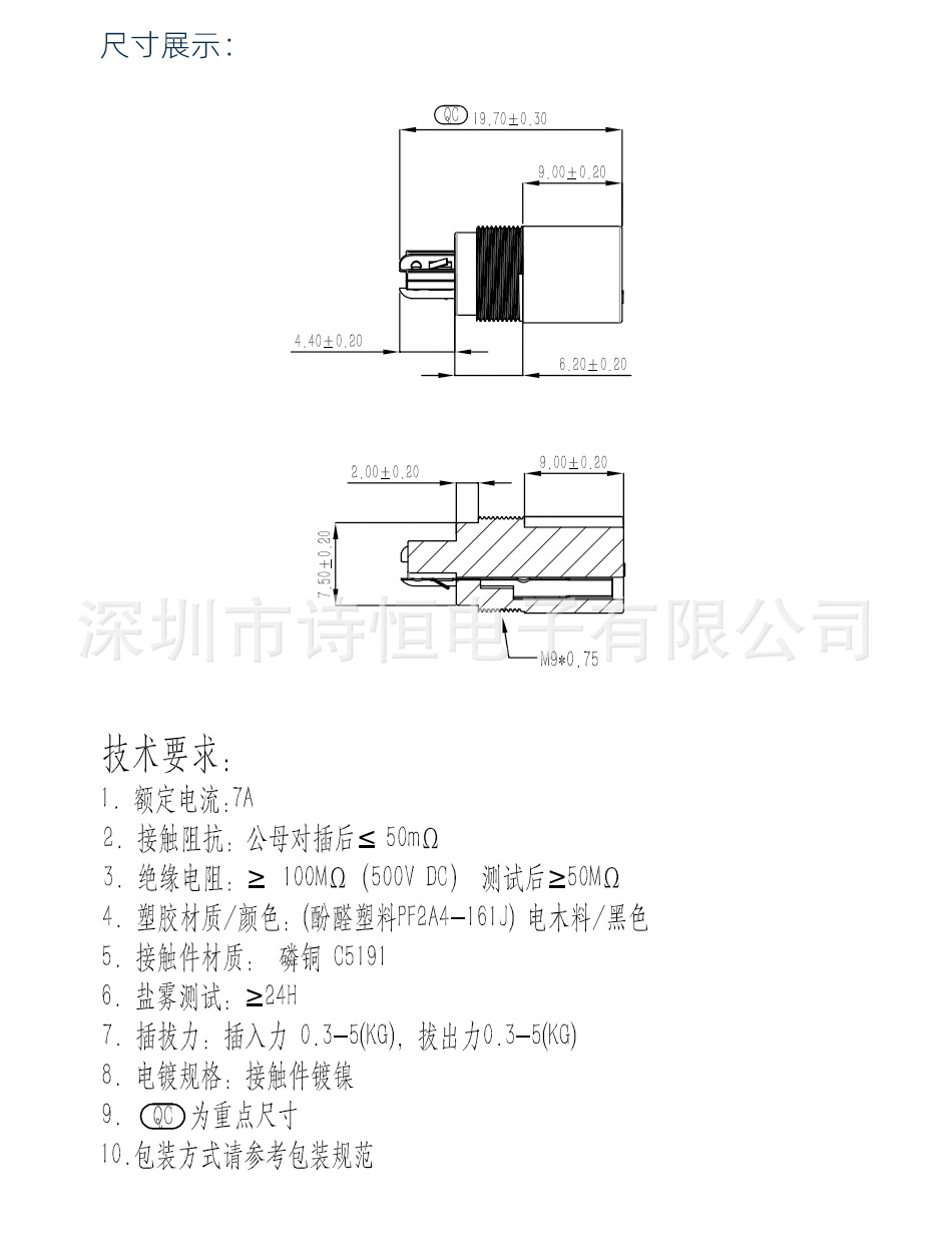 12胶芯_02.jpg