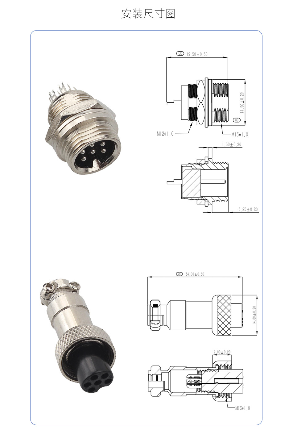 GX12组装式详情_06.jpg