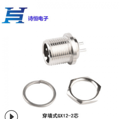 GX12-2芯航空插头反装式板后安装2芯电源插座穿墙式航空插头