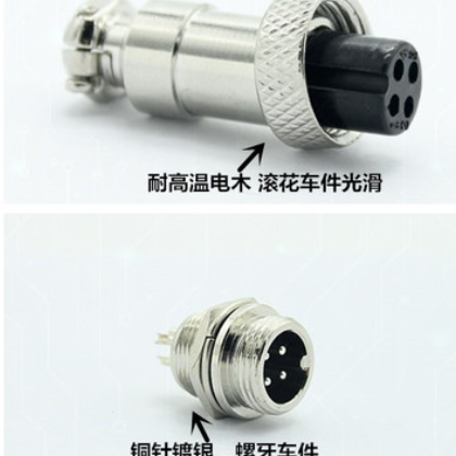 m12电缆式航空插头 gx12面板式连接器 2芯 3芯 4芯 5芯 6芯 7芯图2