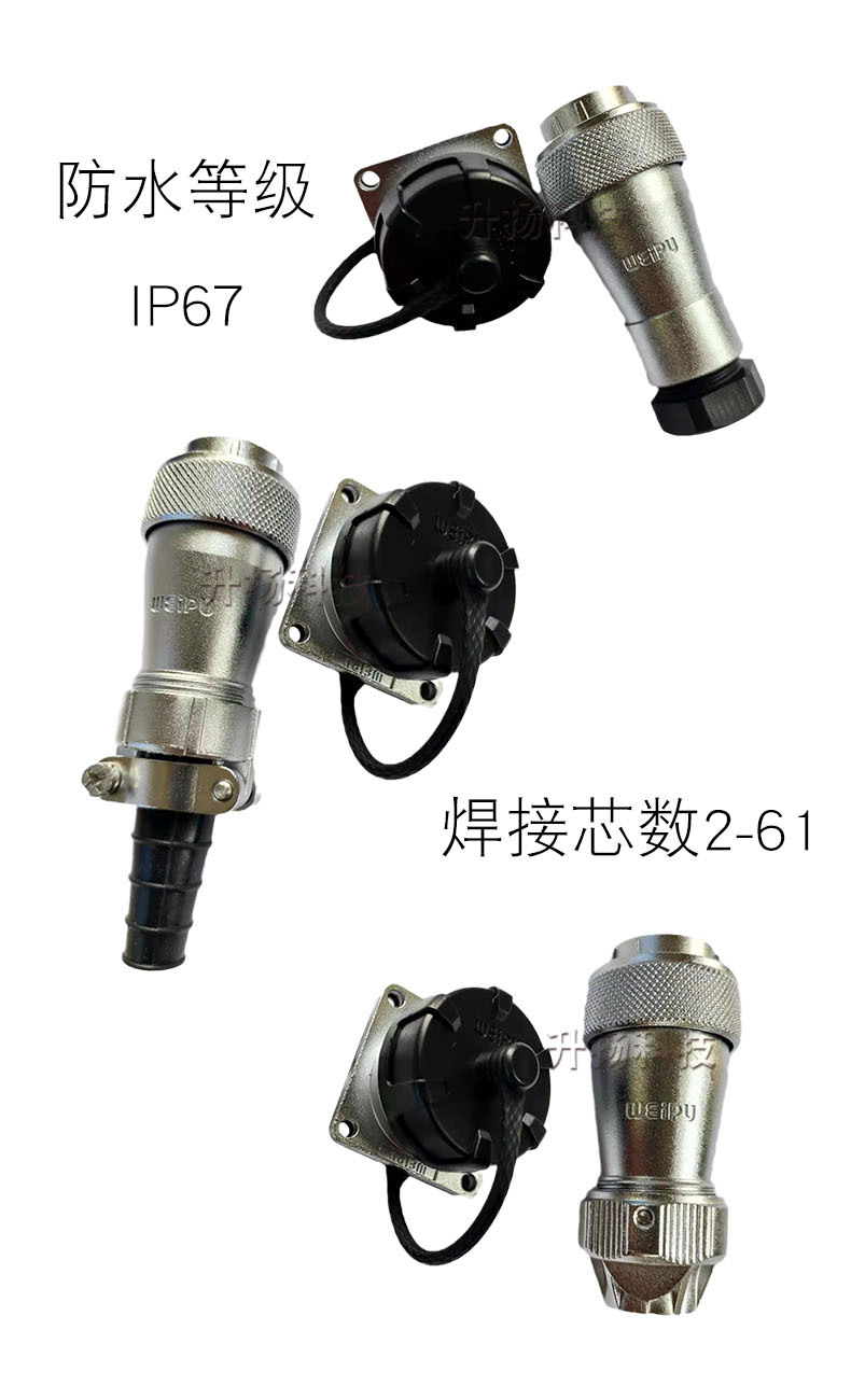 白底图WF16-55Z ZM ZN.jpg