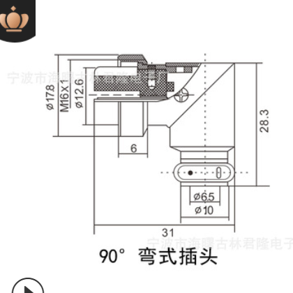 M16系列——90°弯式插头D M16-D4(4芯插头)图3