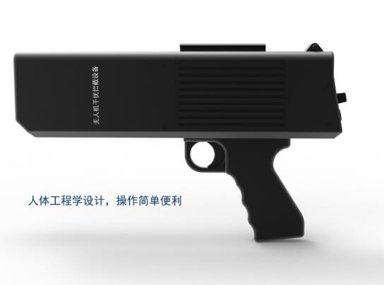 安则无人机干扰拦截设备Auav-b01图3