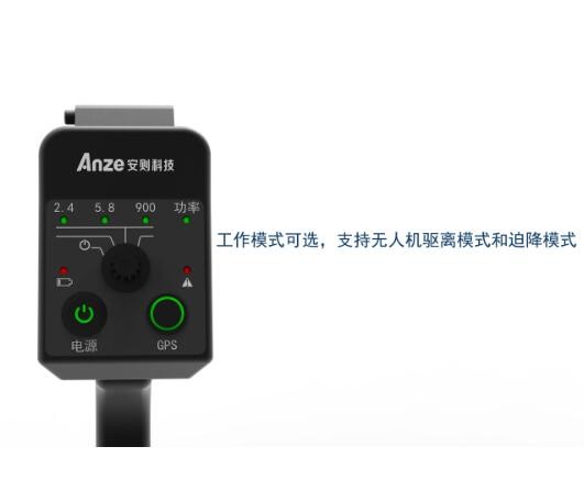 安则无人机干扰拦截设备Auav-b01图2