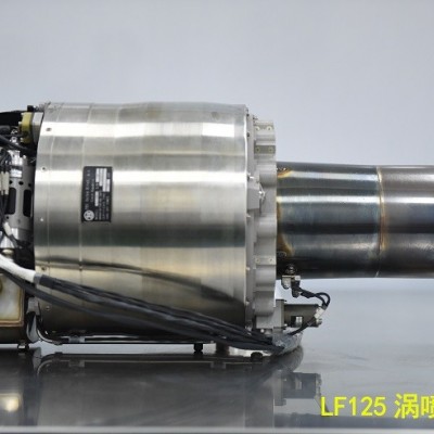 LF125涡喷发动机