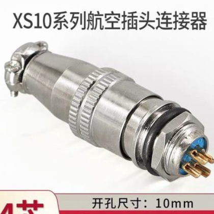 航空插头插座 XS10JK-2芯3芯4芯P/Y 推拉自锁小型连接器镀金10MM图2