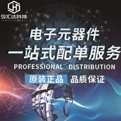 全新原装Amass XT90H 带护套低阻值动力插头 航空模型连接器 黑色图2