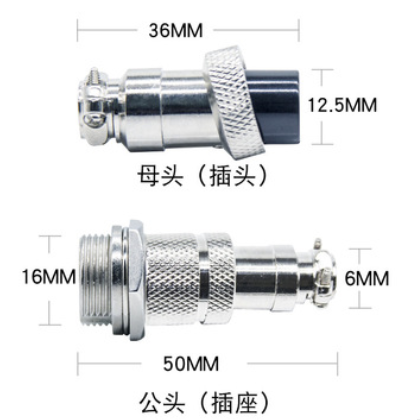 对接式 GX16对接式 航空插头插座 连接器 2芯3芯4芯5芯6芯8芯16mm图2