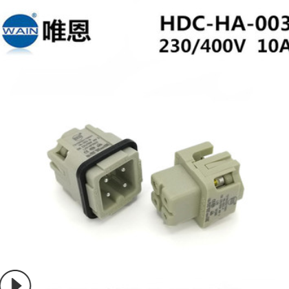 WAIN唯恩重载连接器HDC-HA-003-M/F HDC-HA-004-M/F侧出航空插头图3