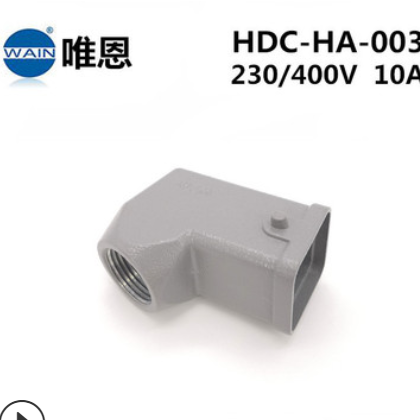 WAIN唯恩重载连接器HDC-HA-003-M/F HDC-HA-004-M/F侧出航空插头图2