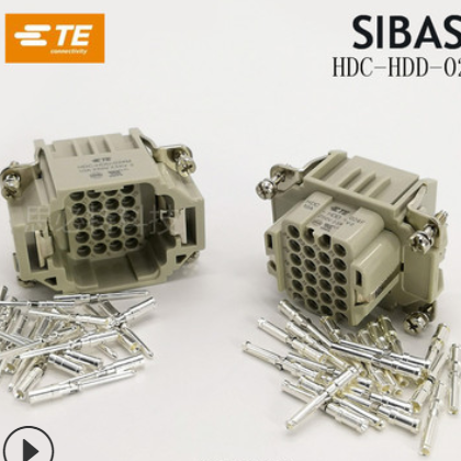 HDC- HDD-024M/F 唯恩TE泰科/SIBAS西霸士 重载连接器 原装正品图3