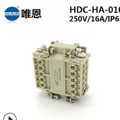 HDC-HA-010-M/F WAIN唯恩重载连接器F 侧出开孔+开孔安装航空插头图3