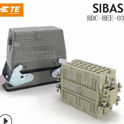 泰科TE西霸士SIBAS原装正品32芯HEE-032M/F 侧出双扣重载连接器图3