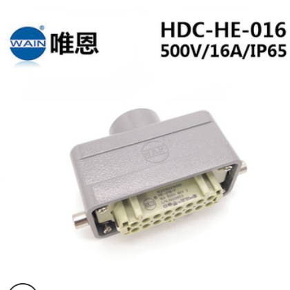 HDC-HE-016-M/F HARTING哈丁WAIN唯恩重载连接器航空插头 现货