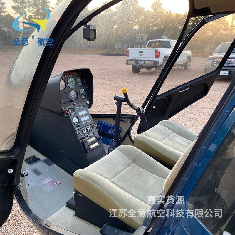 罗宾逊R44直升机图2