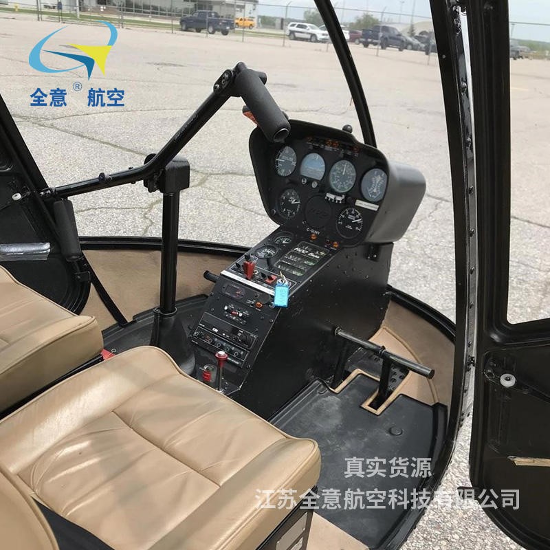 罗宾逊R22 直升机二手飞机出售图3