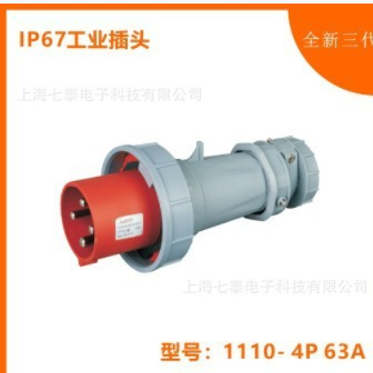IP67 380V/400V 63A 4P 航空防水工业插头图2