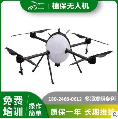 喷药飞机 无人操作喷雾飞机 农用植保无人飞机图2
