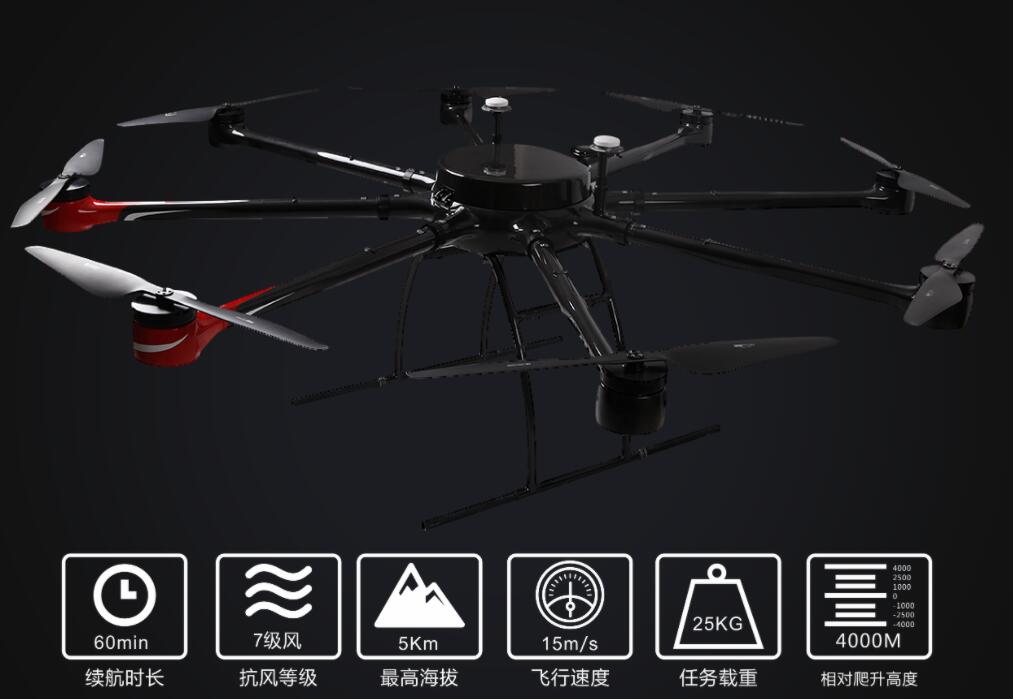 KWT-Z4S四旋翼微型折叠式无人机图3