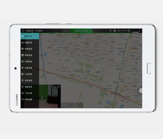Ugrid无人机智能操作系统（UOS）图2