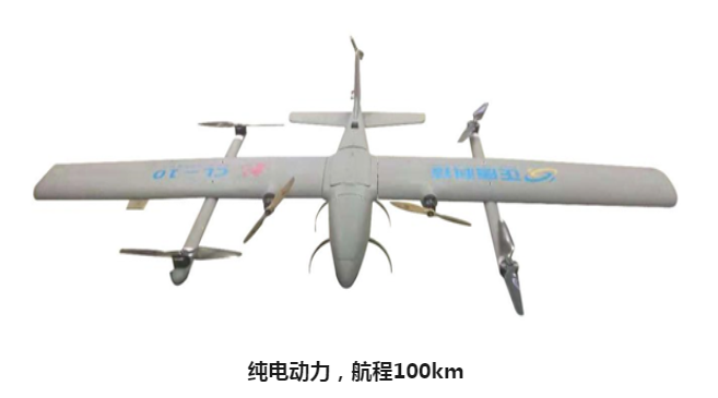 赤龙10（CL-10）电动垂直起降复合翼无人机图2