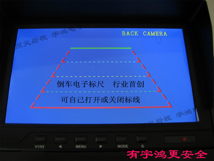 电子标线副本